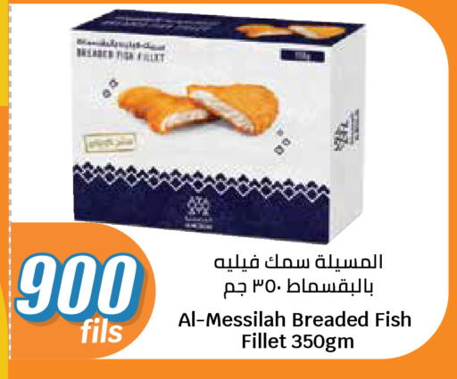 available at City Hypermarket in Kuwait - Kuwait City