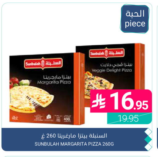 available at Muntazah Markets in KSA, Saudi Arabia, Saudi - Qatif