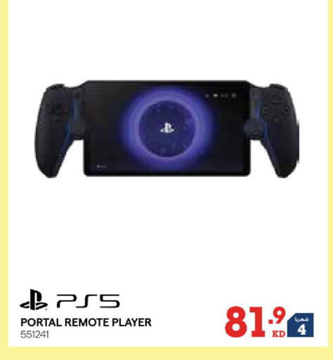 available at X-Cite in Kuwait - Kuwait City