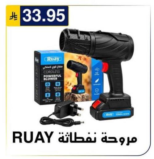متوفر لدى الحسين توب أب في مملكة العربية السعودية, السعودية, سعودية - الرياض