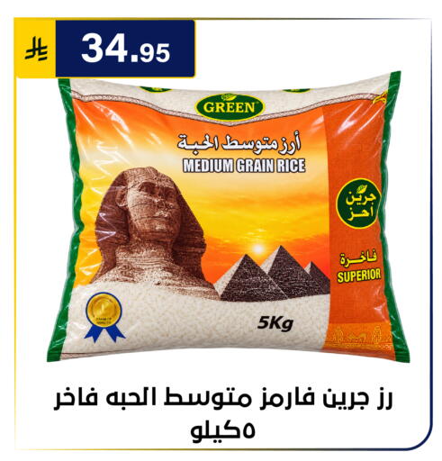 available at Al Hussain Top Up in KSA, Saudi Arabia, Saudi - Riyadh