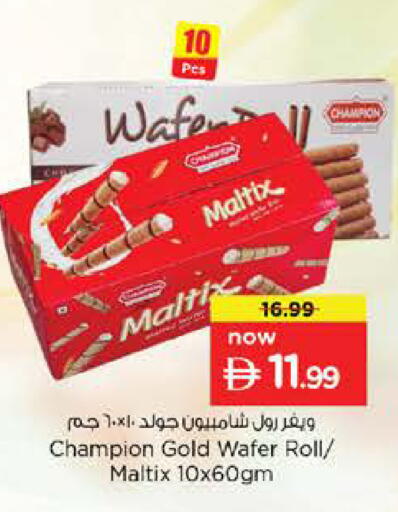 available at Nesto Hypermarket in UAE - Fujairah