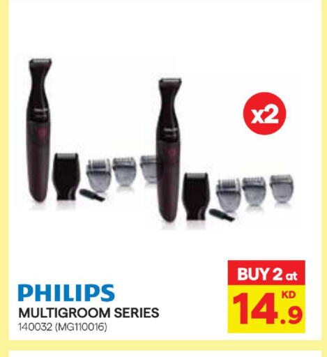 available at X-Cite in Kuwait - Kuwait City