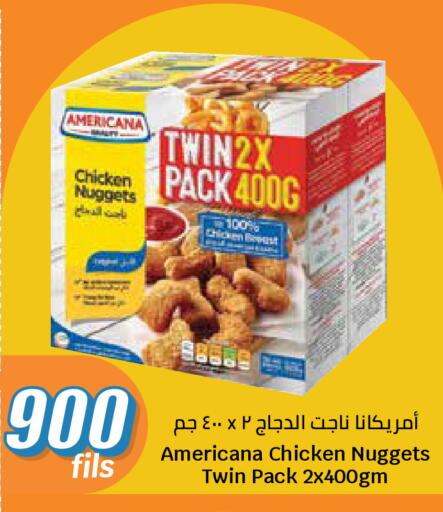 available at City Hypermarket in Kuwait - Kuwait City