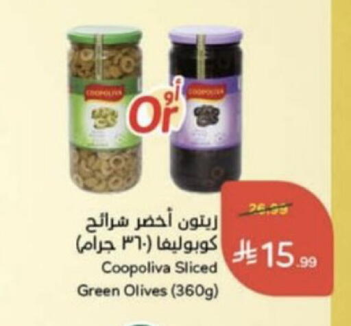 available at Hyper Panda in KSA, Saudi Arabia, Saudi - Unayzah
