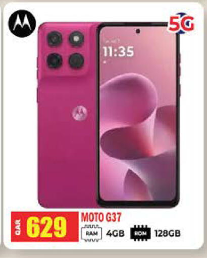 available at Grand Hypermarket in Qatar - Al-Shahaniya