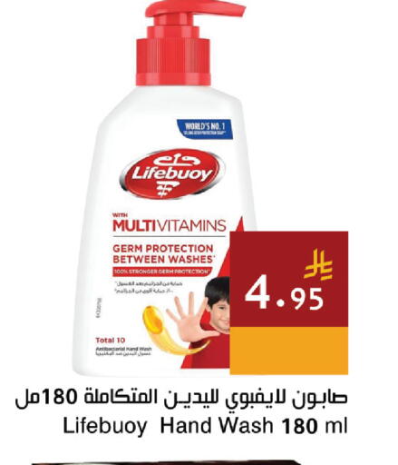 متوفر لدى اسواق هلا في مملكة العربية السعودية, السعودية, سعودية - المنطقة الشرقية