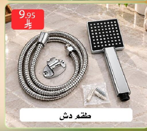 available at Family Corner in KSA, Saudi Arabia, Saudi - Riyadh