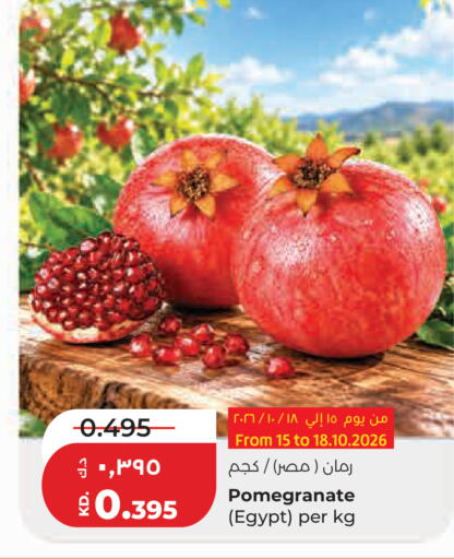 Pomegranate from Egypt available at لولو هايبر ماركت in الكويت - مدينة الكويت