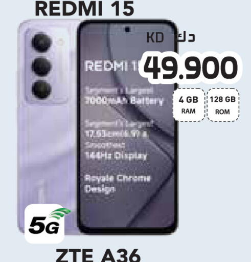 available at Grand Hyper in Kuwait - Jahra Governorate