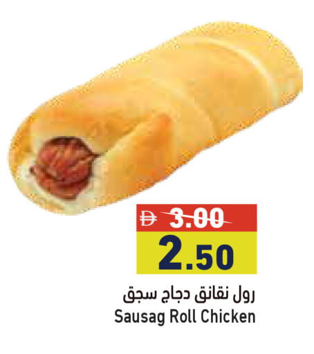 available at أسواق رامز in الإمارات العربية المتحدة , الامارات - أبو ظبي