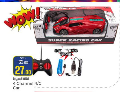 available at Paris Hypermarket in Qatar - Al-Shahaniya