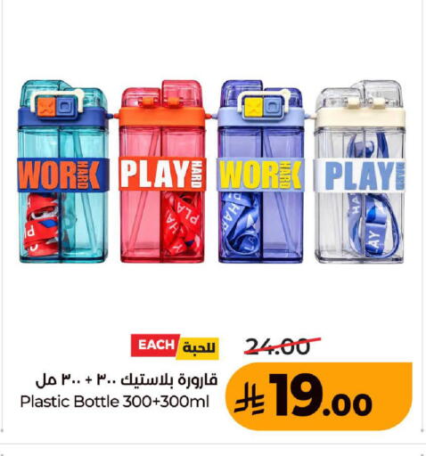 available at LULU Hypermarket in KSA, Saudi Arabia, Saudi - Ta'if