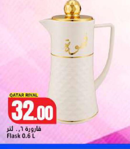 available at Dana Hypermarket in Qatar - Umm Salal