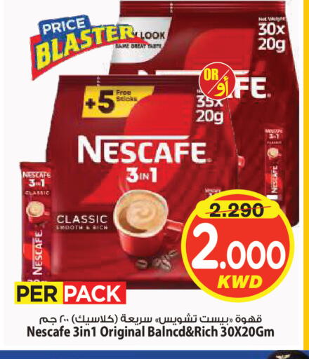available at Mark & Save in Kuwait - Kuwait City