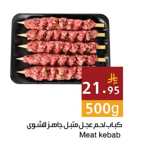 متوفر لدى اسواق هلا في مملكة العربية السعودية, السعودية, سعودية - المنطقة الشرقية