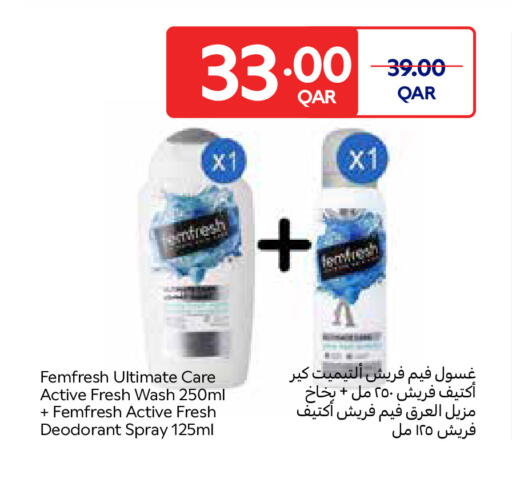 available at Carrefour in Qatar - Al Wakra