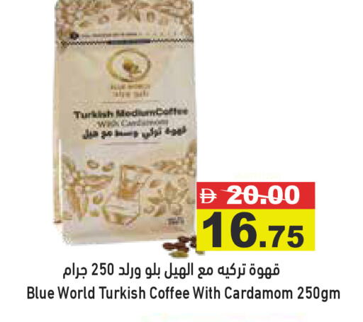 Cardamom available at أسواق رامز in الإمارات العربية المتحدة , الامارات - أبو ظبي