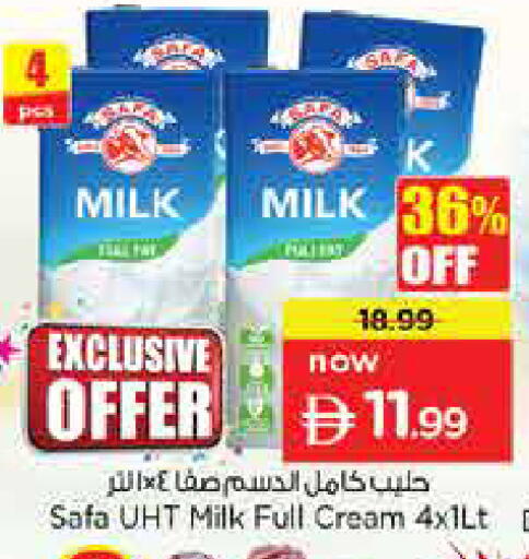 available at نستو هايبرماركت in الإمارات العربية المتحدة , الامارات - دبي