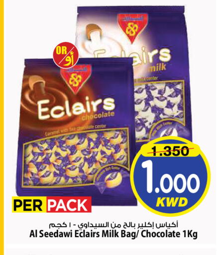 available at مارك & سايف in الكويت - مدينة الكويت