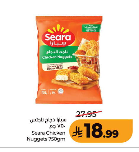 متوفر لدى لولو هايبرماركت في مملكة العربية السعودية, السعودية, سعودية - جدة