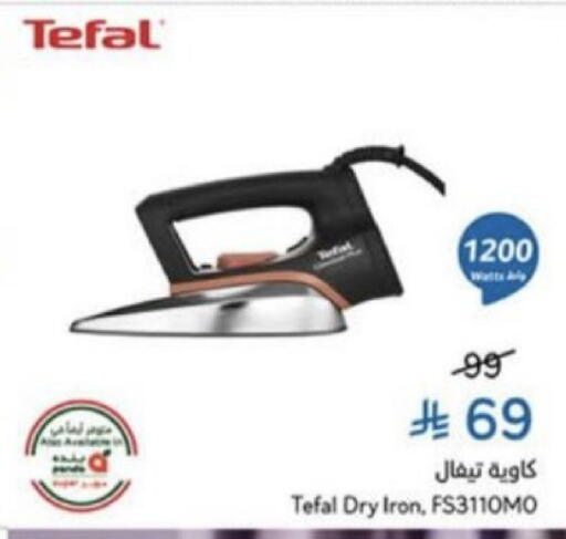 available at Hyper Panda in KSA, Saudi Arabia, Saudi - Unayzah