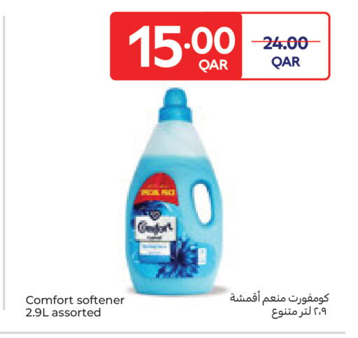 available at Carrefour in Qatar - Al Wakra