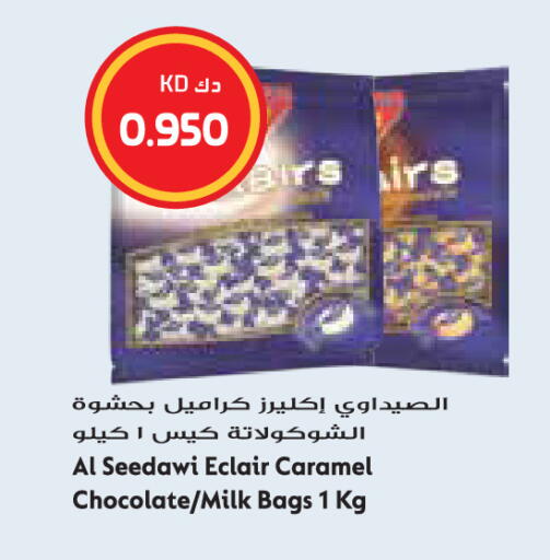 available at Grand Hyper in Kuwait - Jahra Governorate