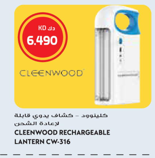 available at Grand Hyper in Kuwait - Jahra Governorate