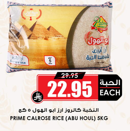 available at أسواق النخبة in مملكة العربية السعودية, السعودية, سعودية - عنيزة
