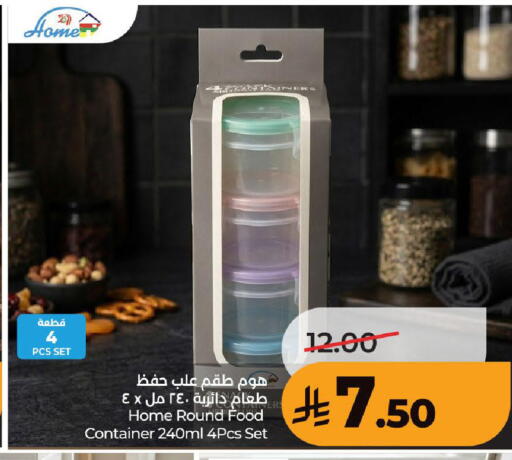 available at LULU Hypermarket in KSA, Saudi Arabia, Saudi - Ta'if