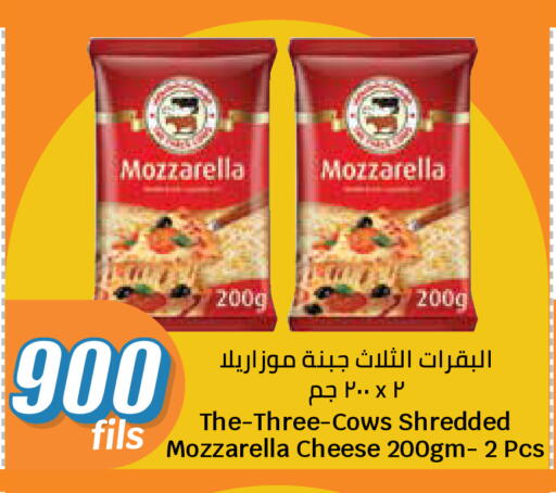 available at City Hypermarket in Kuwait - Kuwait City