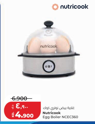 available at لولو هايبر ماركت in الكويت - مدينة الكويت
