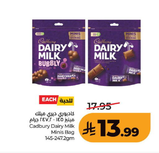available at LULU Hypermarket in KSA, Saudi Arabia, Saudi - Khamis Mushait