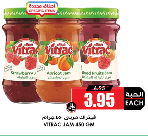 Strawberry Apricot available at أسواق النخبة in مملكة العربية السعودية, السعودية, سعودية - عنيزة