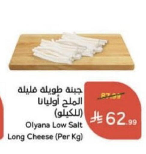 available at Hyper Panda in KSA, Saudi Arabia, Saudi - Unayzah