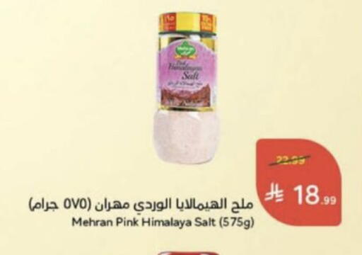 available at Hyper Panda in KSA, Saudi Arabia, Saudi - Unayzah