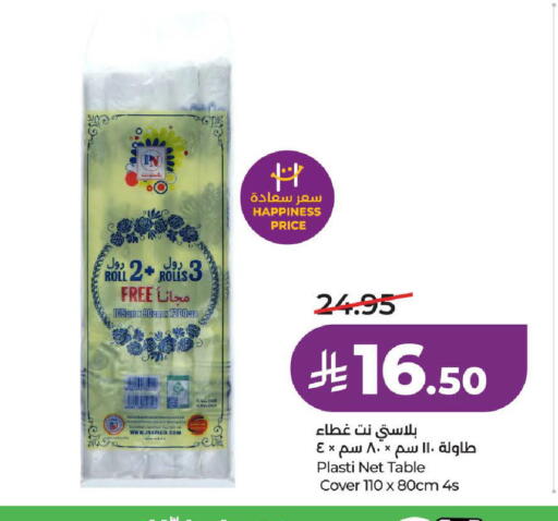 available at LULU Hypermarket in KSA, Saudi Arabia, Saudi - Ta'if