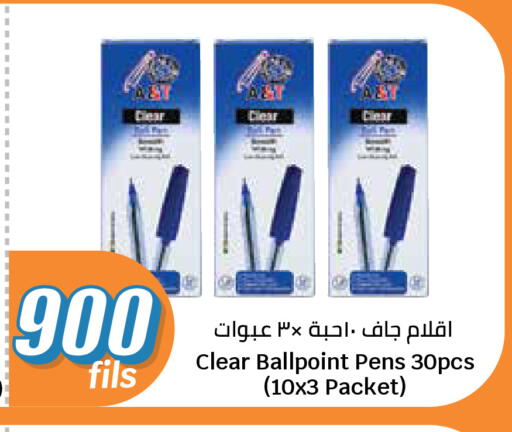 available at City Hypermarket in Kuwait - Kuwait City