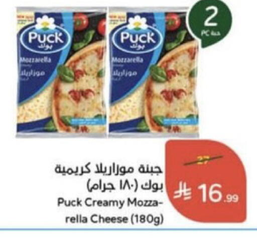 available at Hyper Panda in KSA, Saudi Arabia, Saudi - Unayzah