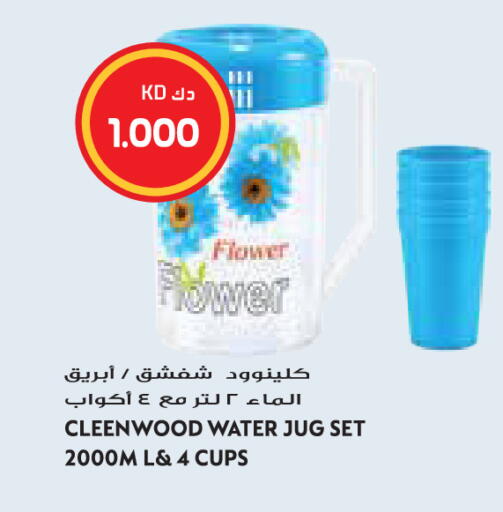 available at Grand Hyper in Kuwait - Jahra Governorate