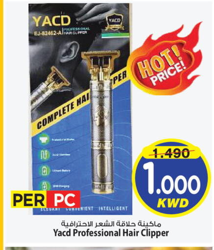 available at Mark & Save in Kuwait - Kuwait City