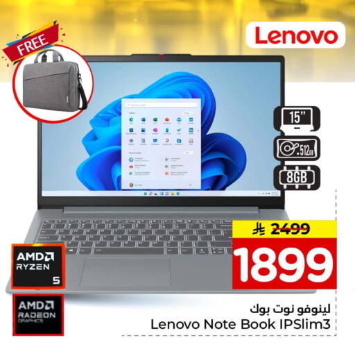 available at Hyper Al Wafa in KSA, Saudi Arabia, Saudi - Jeddah