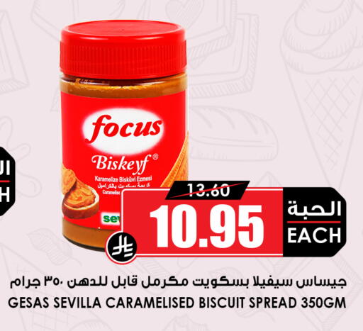 available at Prime Supermarket in KSA, Saudi Arabia, Saudi - Qatif
