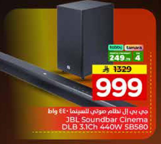 available at Hyper Al Wafa in KSA, Saudi Arabia, Saudi - Ta'if