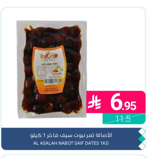 available at اسواق المنتزه in مملكة العربية السعودية, السعودية, سعودية - القطيف‎