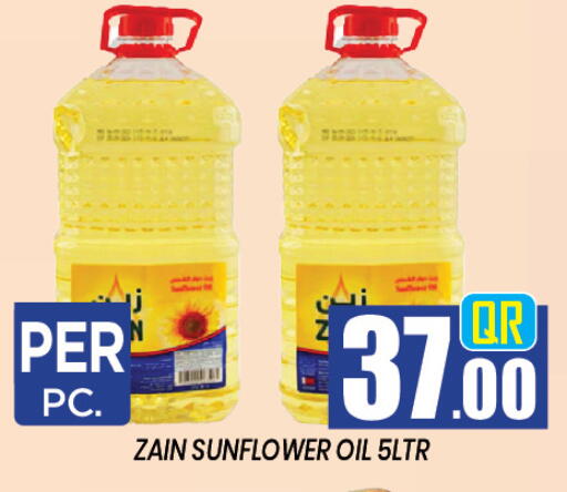 available at Doha Stop n Shop Hypermarket in Qatar - Al Rayyan