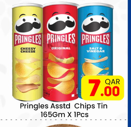available at مجلس هايبرماركت in قطر - الريان