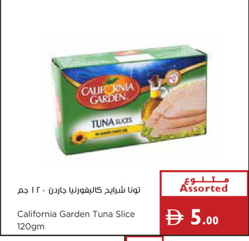 available at Istanbul Supermarket in UAE - Ras al Khaimah