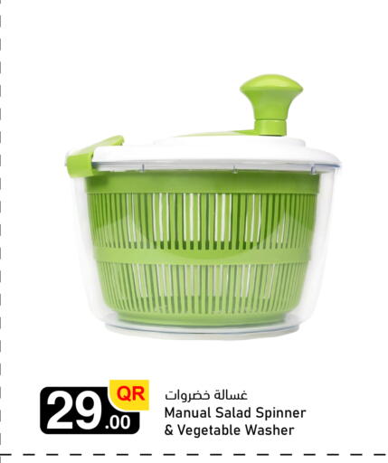 available at Aspire Markets  in Qatar - Umm Salal